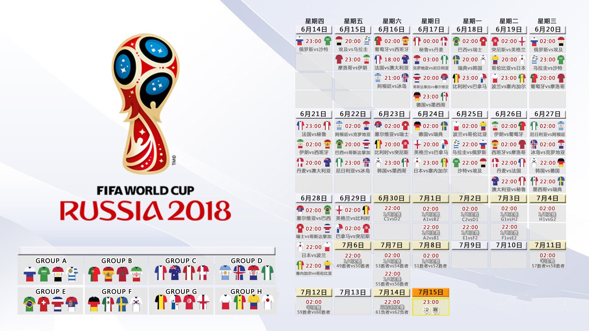 风云突变!今夜体坛连环炸,爵士更衣室发声,广厦法国杯冰凉,山东泰山调整名单备战欧篮联?